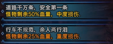 【15.23.00】内置显血MOD【24年10月8日更新】 - 怪物猎人世界MOD - 踩蘑菇社区
