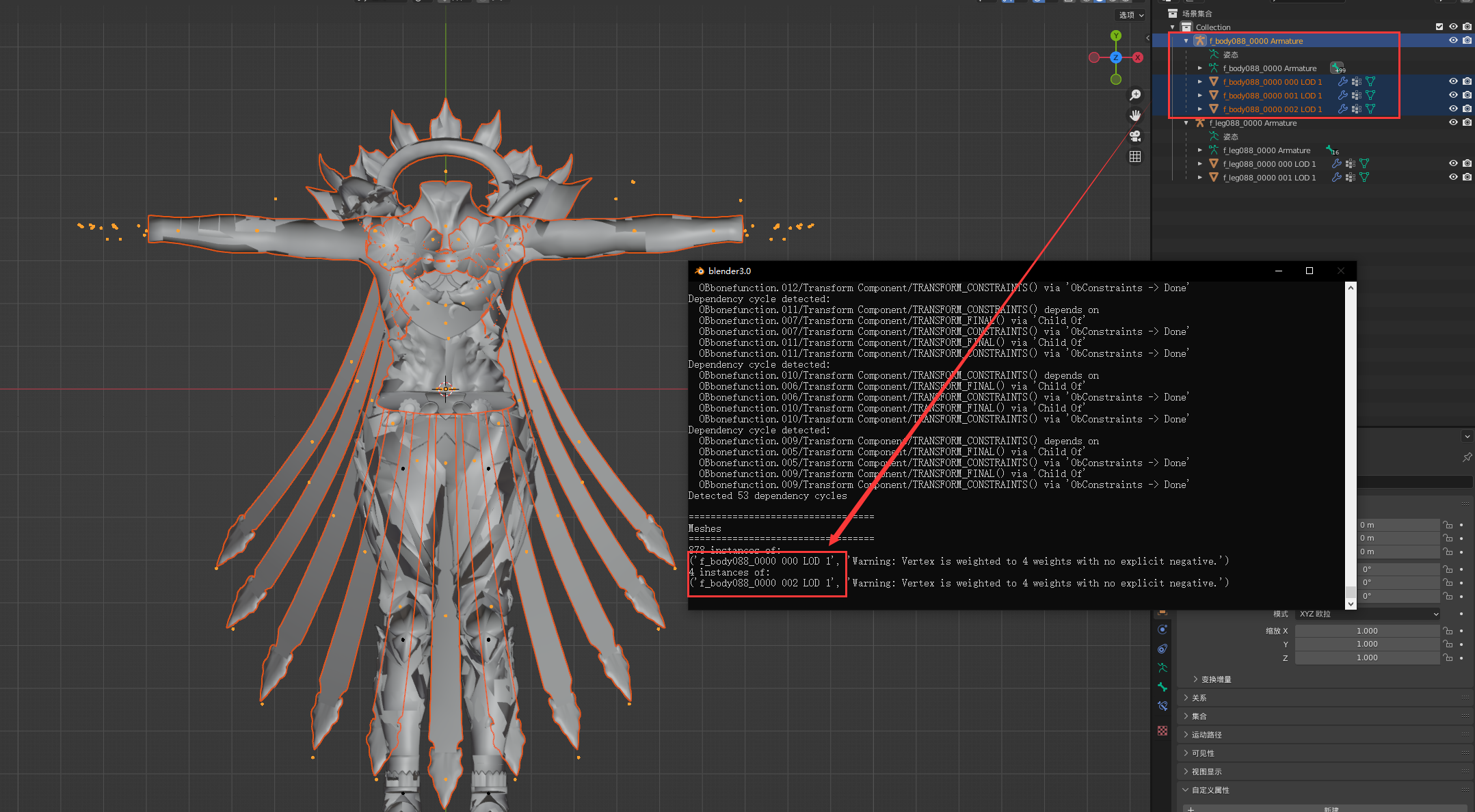 【MOD工具】更方便的MOD3导入导出插件 - 怪物猎人世界MOD - 踩蘑菇社区