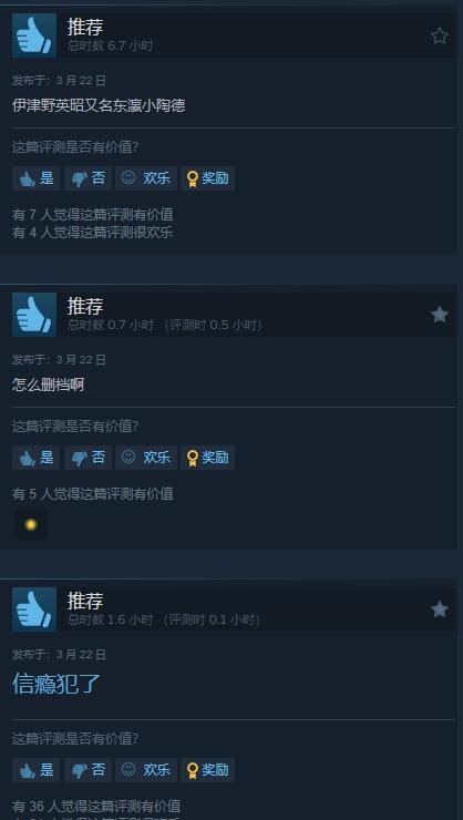 《龙之信条2》Steam多半差评：卡普空教你写崩溃报告 - steam圈 - 踩蘑菇社区
