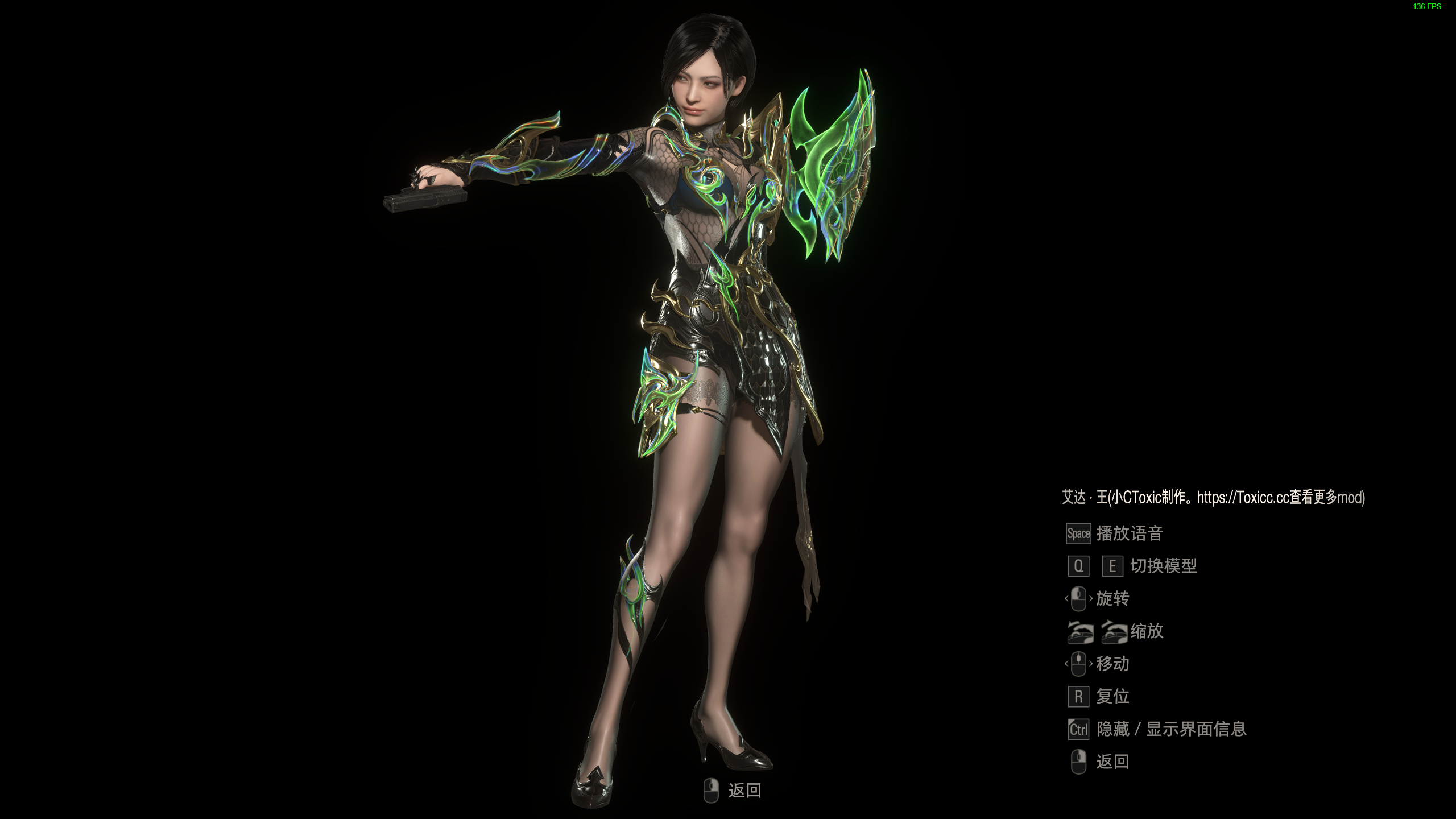 《生化危机4重制版》永劫 执明神君 魏青 套装 艾达 王mod - 生化危机4MOD圈 - 踩蘑菇社区
