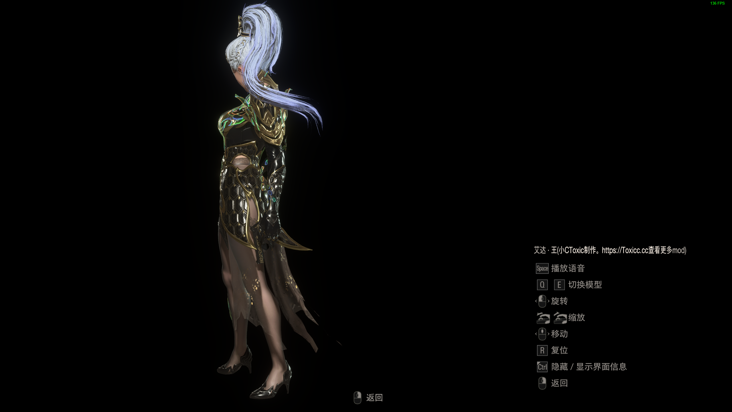 《生化危机4重制版》永劫 执明神君 魏青 套装 艾达 王mod - 生化危机4MOD圈 - 踩蘑菇社区