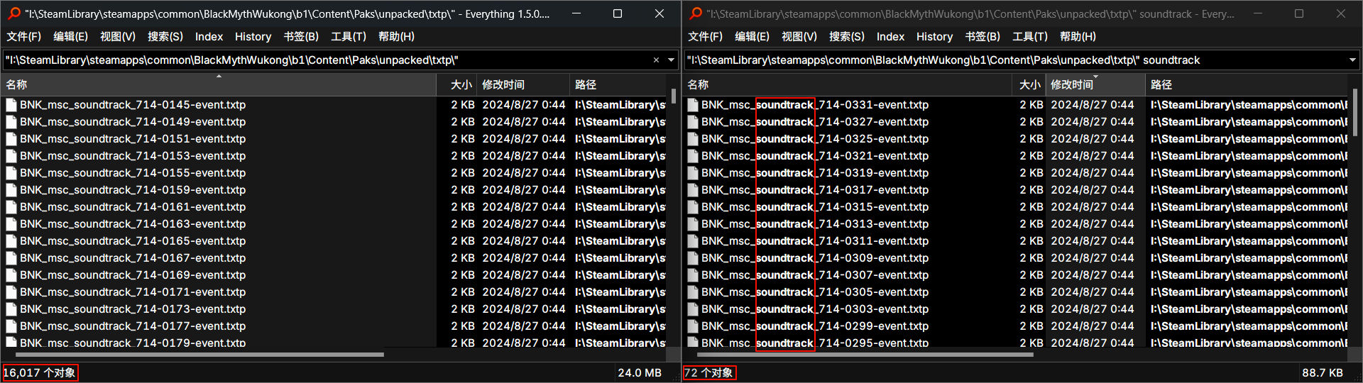 Txtp 【黑神话:悟空】所有音频文件解包(含事件名称,可播放转换) - 黑神话悟空mod - 踩蘑菇社区