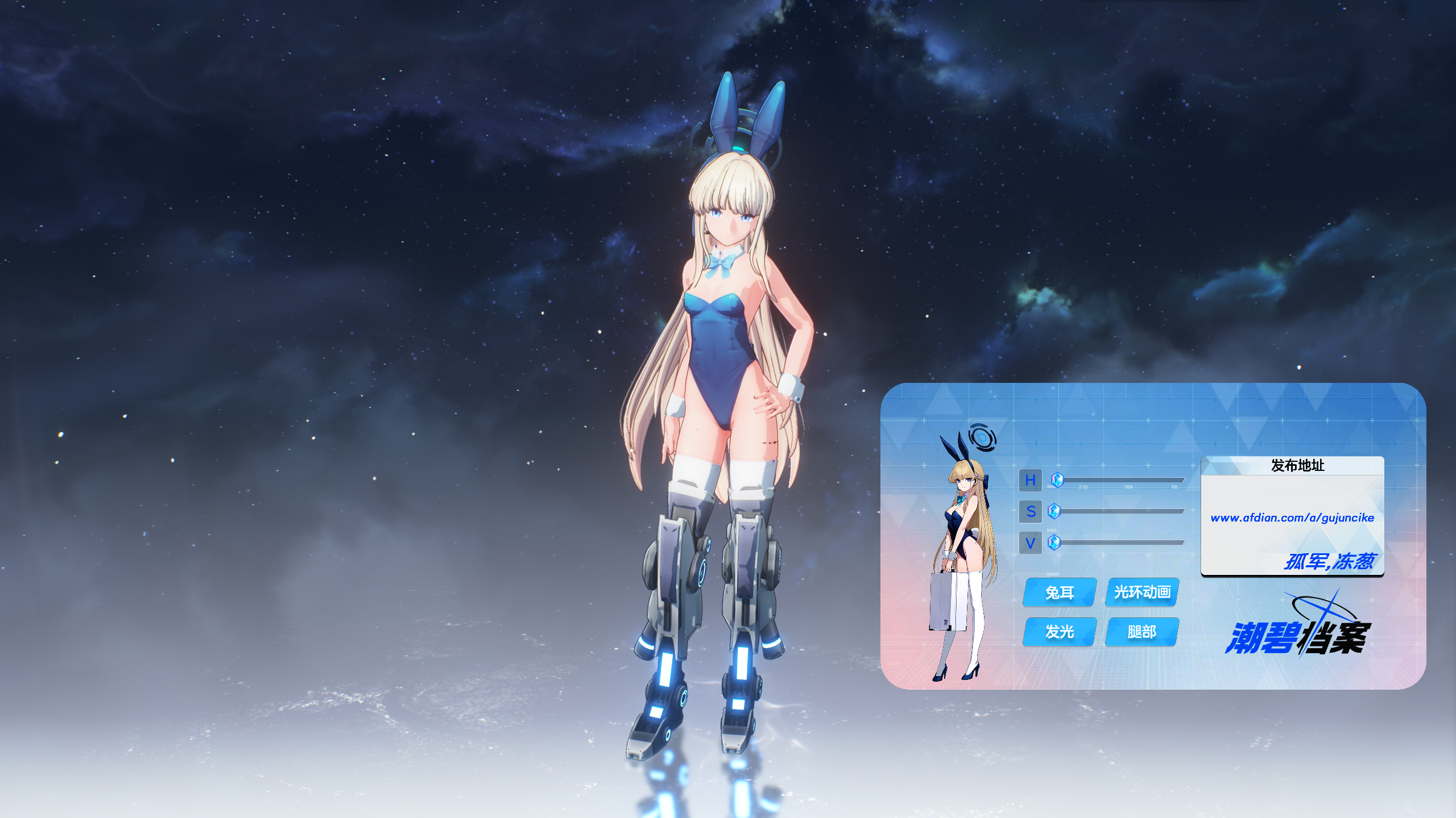碧蓝档案飞鸟马时- Wuthering Waves Mods - CaiMoGu game website