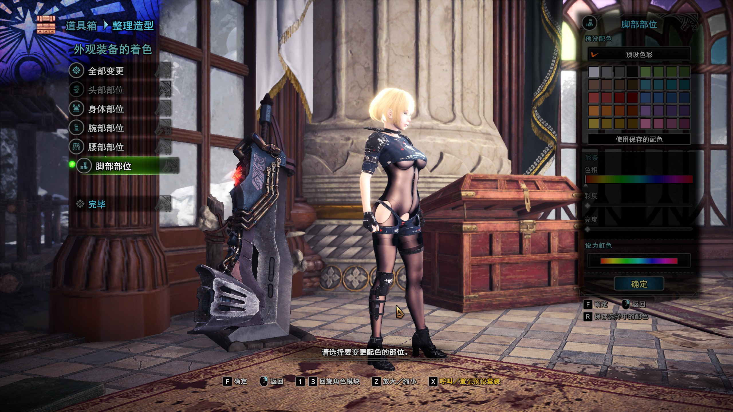 【外观MOD】-堕落玩偶 Alet 潜行装 - Monster Hunter: World Mods - CaiMoGu game website