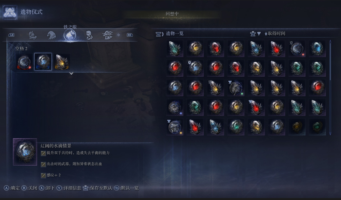 [艾尔登法环]ELDEN RING CT表 修改器 - Cheat Engine交流圈 - 踩蘑菇社区