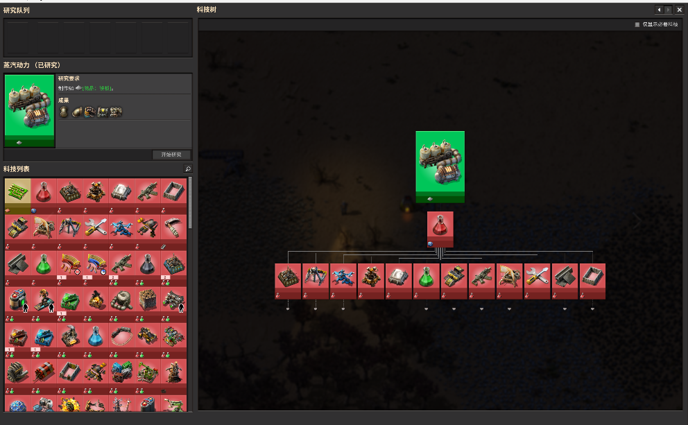[异星工厂]Factorio CT表 修改器 - Cheat Engine交流圈 - 踩蘑菇社区