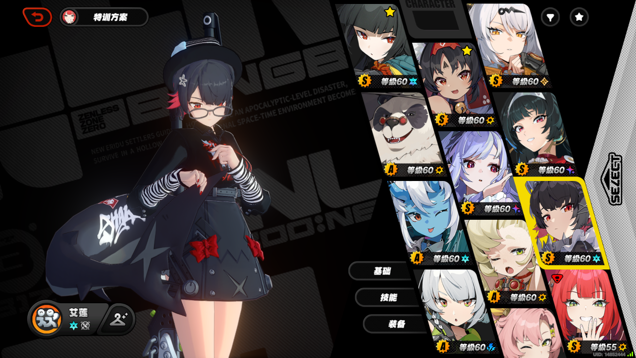 [搬运][非R18]仙品外网mod(柚叶，艾莲) - 绝区零MOD - 踩蘑菇社区