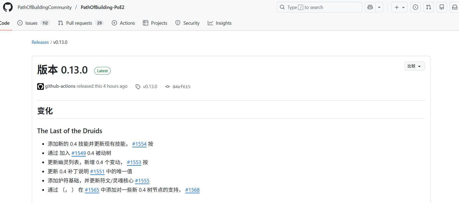 [POB][国服POB][流放2POB] - 流放之路 - 踩蘑菇社区