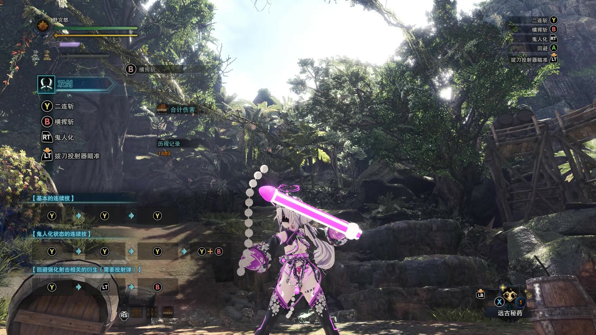 [定制公开][武器外观mod]牛牛拉珠双刀 - Monster Hunter: World Mods - CaiMoGu game website