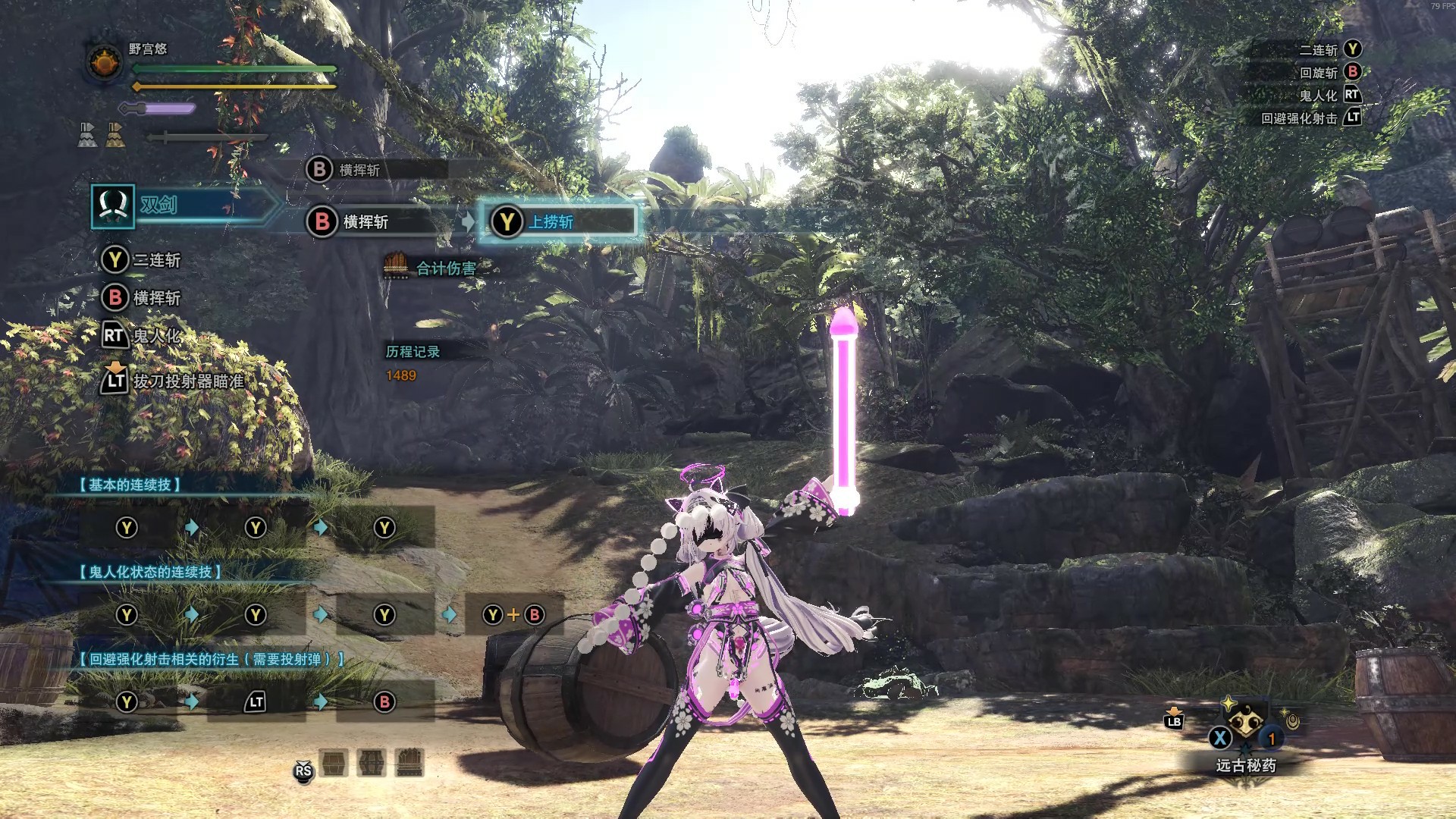 [定制公开][武器外观mod]牛牛拉珠双刀 - Monster Hunter: World Mods - CaiMoGu game website