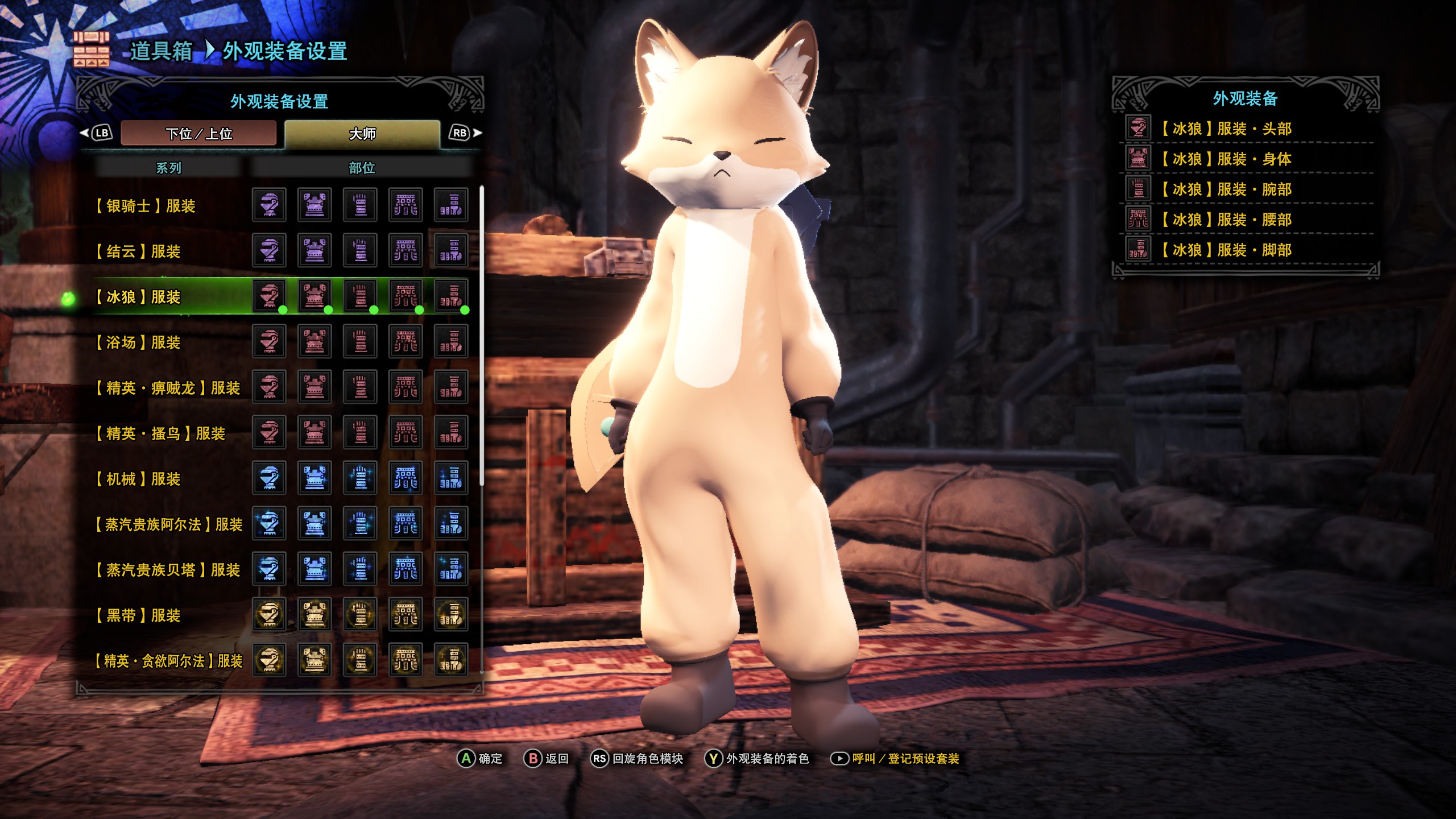 【外观MOD】超时空辉夜姬-彩P(狐狸套装) - 怪物猎人世界MOD - 踩蘑菇社区