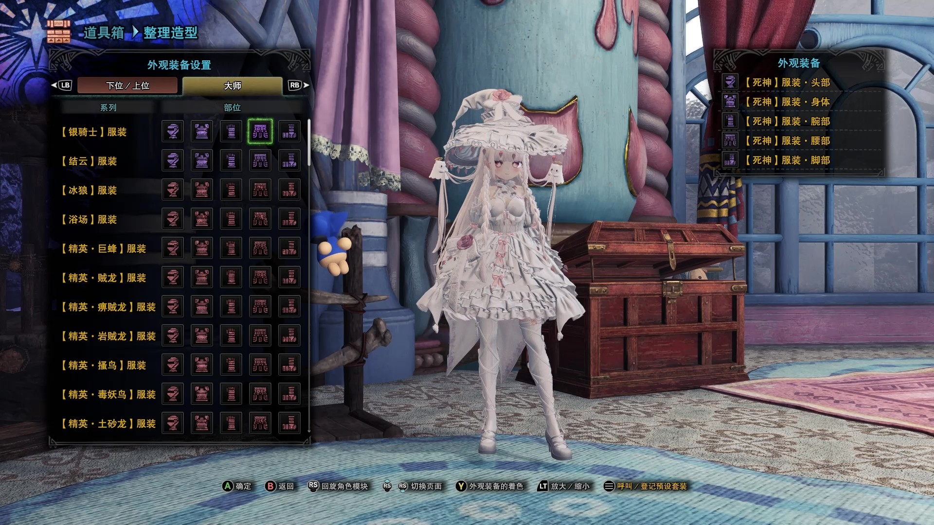 [MHWI]Lamenting Bloom Witch - Monster Hunter: World Mods - CaiMoGu game ...
