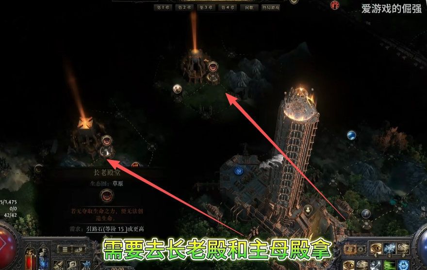 【新手攻略】最快解锁全部异界天赋策略，附一些技巧和大坑 - 流放之路2:降临 - 踩蘑菇社区