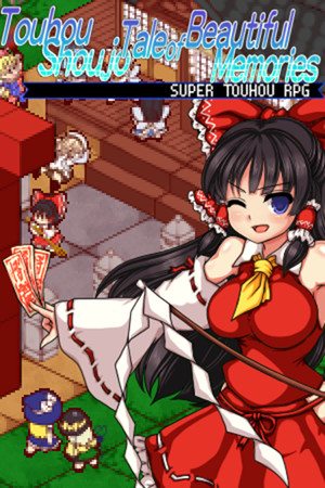 东方少女绮想谭