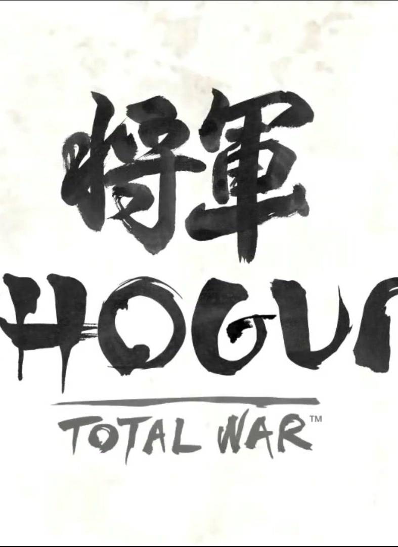 全面战争:幕府将军2