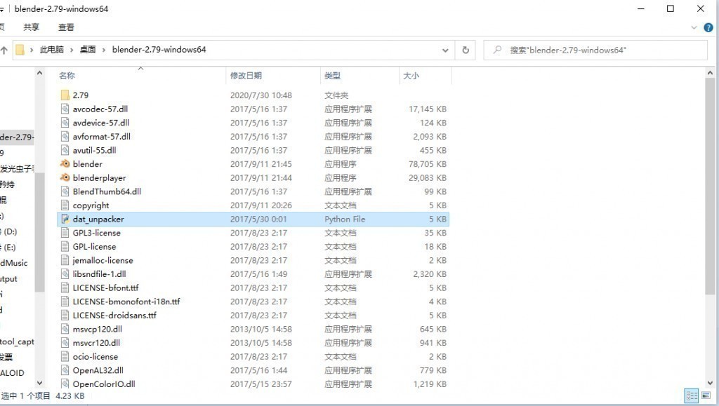 【教程】尼尔机械纪元 模型文件解包教程 - 怪物猎人世界MOD - 踩蘑菇社区