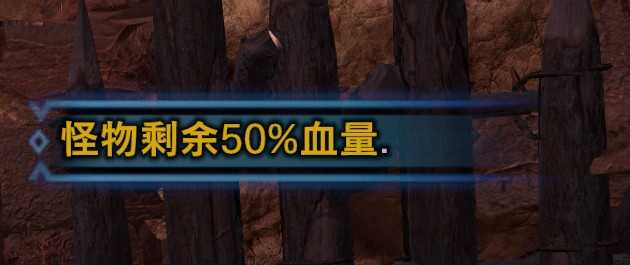 显血MOD。 - 怪物猎人世界MOD - 踩蘑菇社区