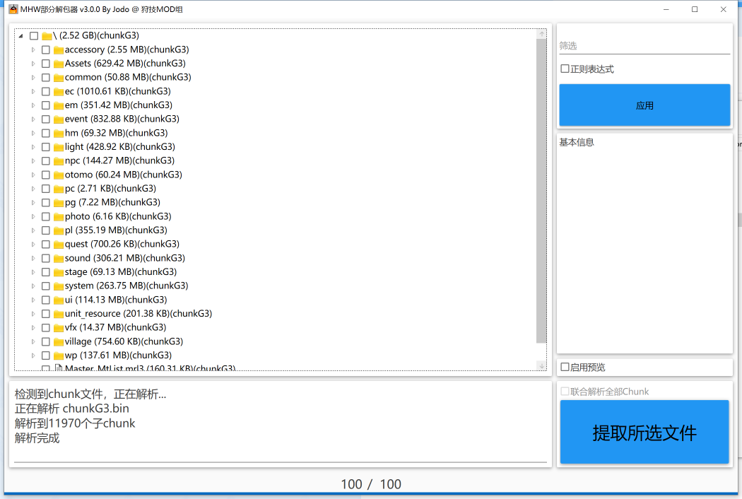 Gfsdk shadowlib win64 dll gta 5 ошибка