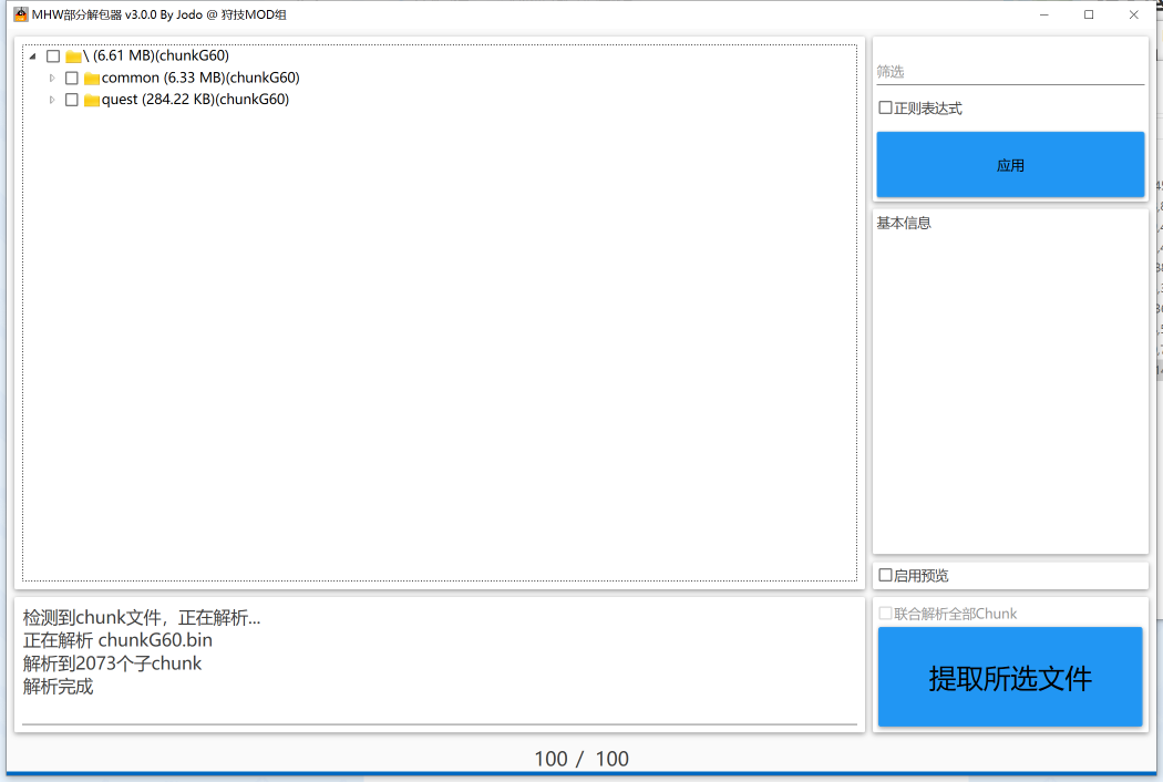 Nvpmapi core win64 dll что это гта 5