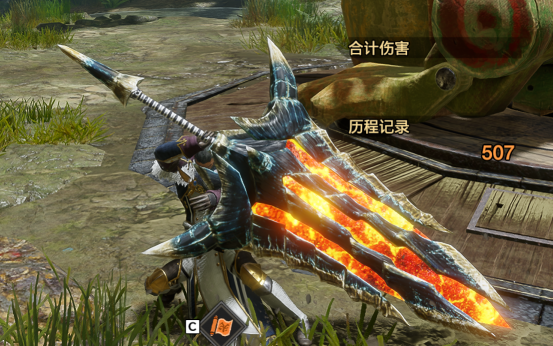 mhrsb曙光mod:【自制dlc】霸龙大剑(适配冰咒版本) - 怪物猎人崛起mod