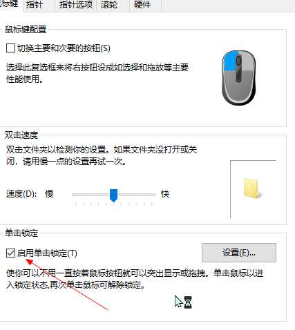 给萌新从零开始的鼠标宏讲解 罗技篇 第一期 - 流放之路 - 踩蘑菇社区