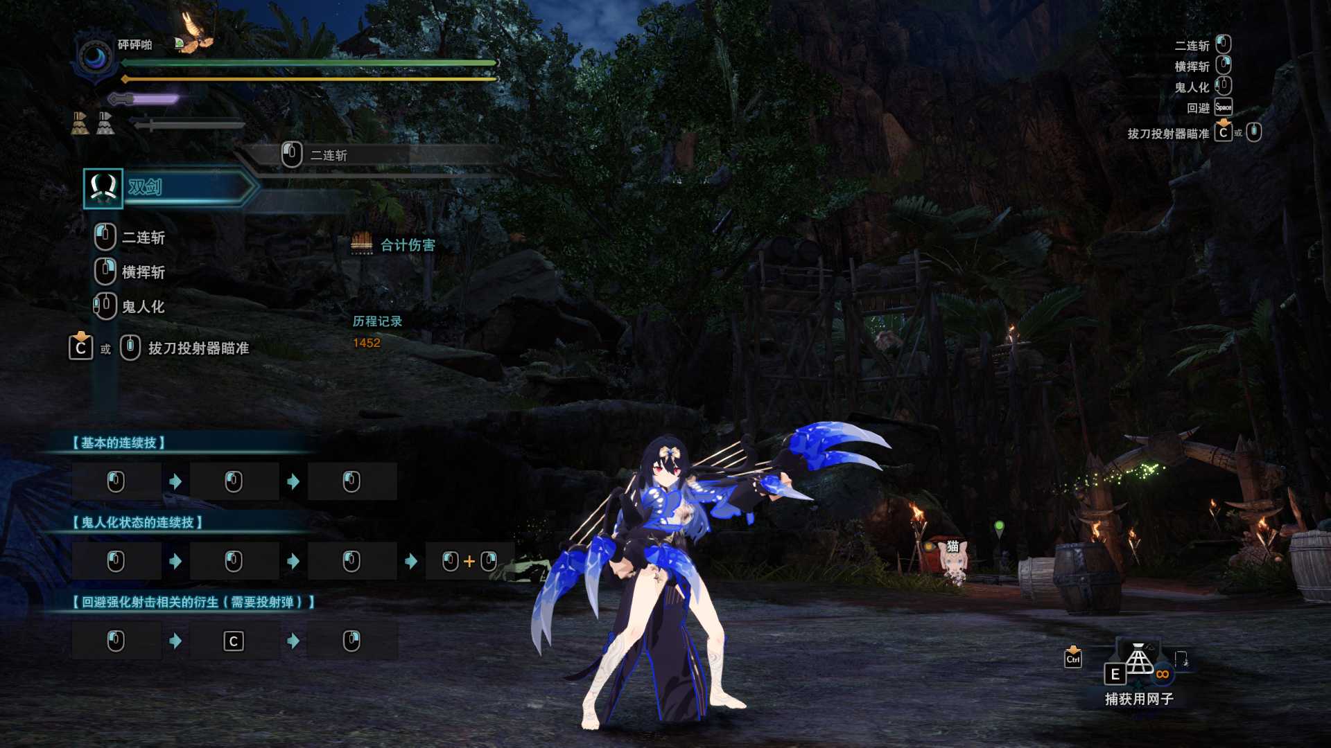 崩坏三魔法少女黑希mod - 怪物猎人世界MOD - 踩蘑菇社区