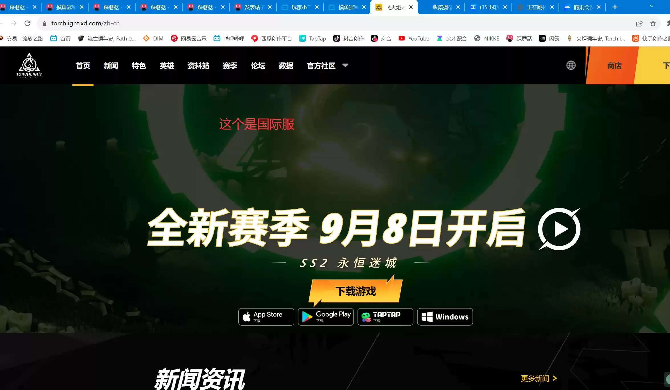 火炬之光无限官方pc客户端下载和ui界面调整教程 - 火炬之光:无限 - 踩蘑菇社区