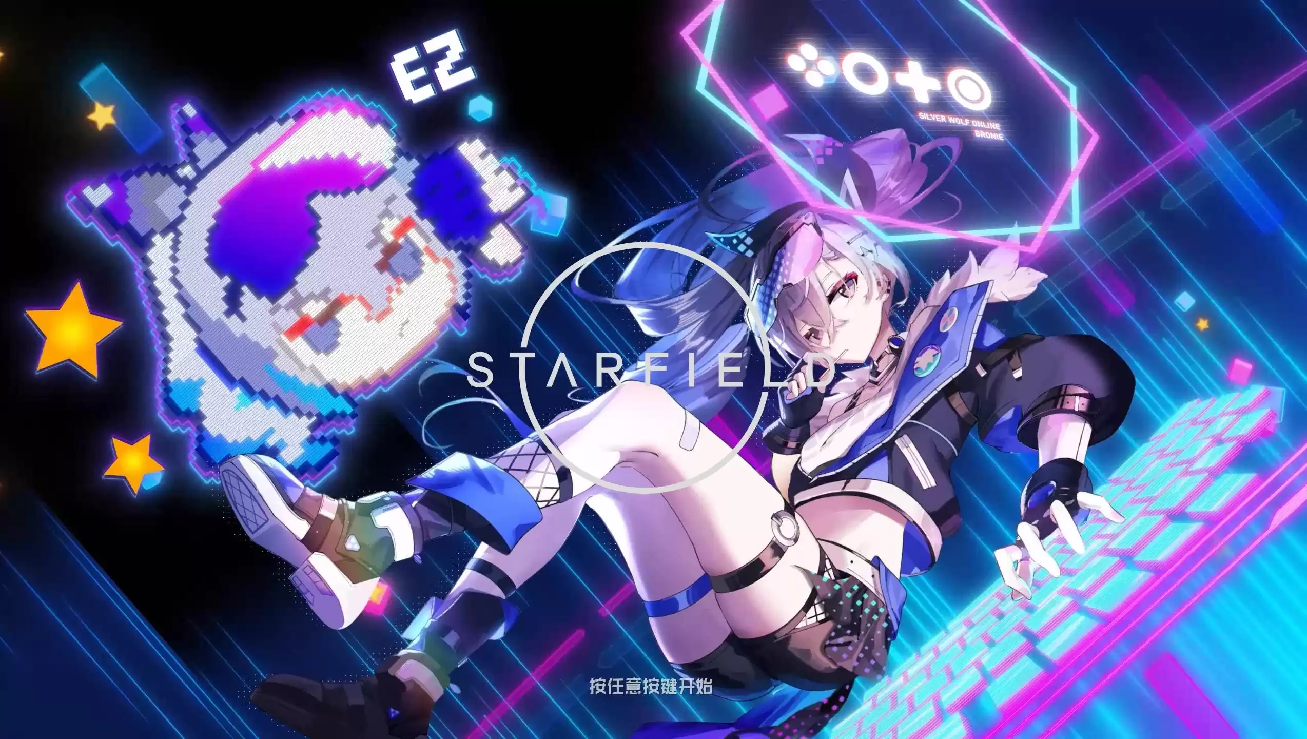 [UI美化]星穹铁道_银狼主题开屏画面（动态壁纸+hanser银狼印象曲） - 星空 - 踩蘑菇社区