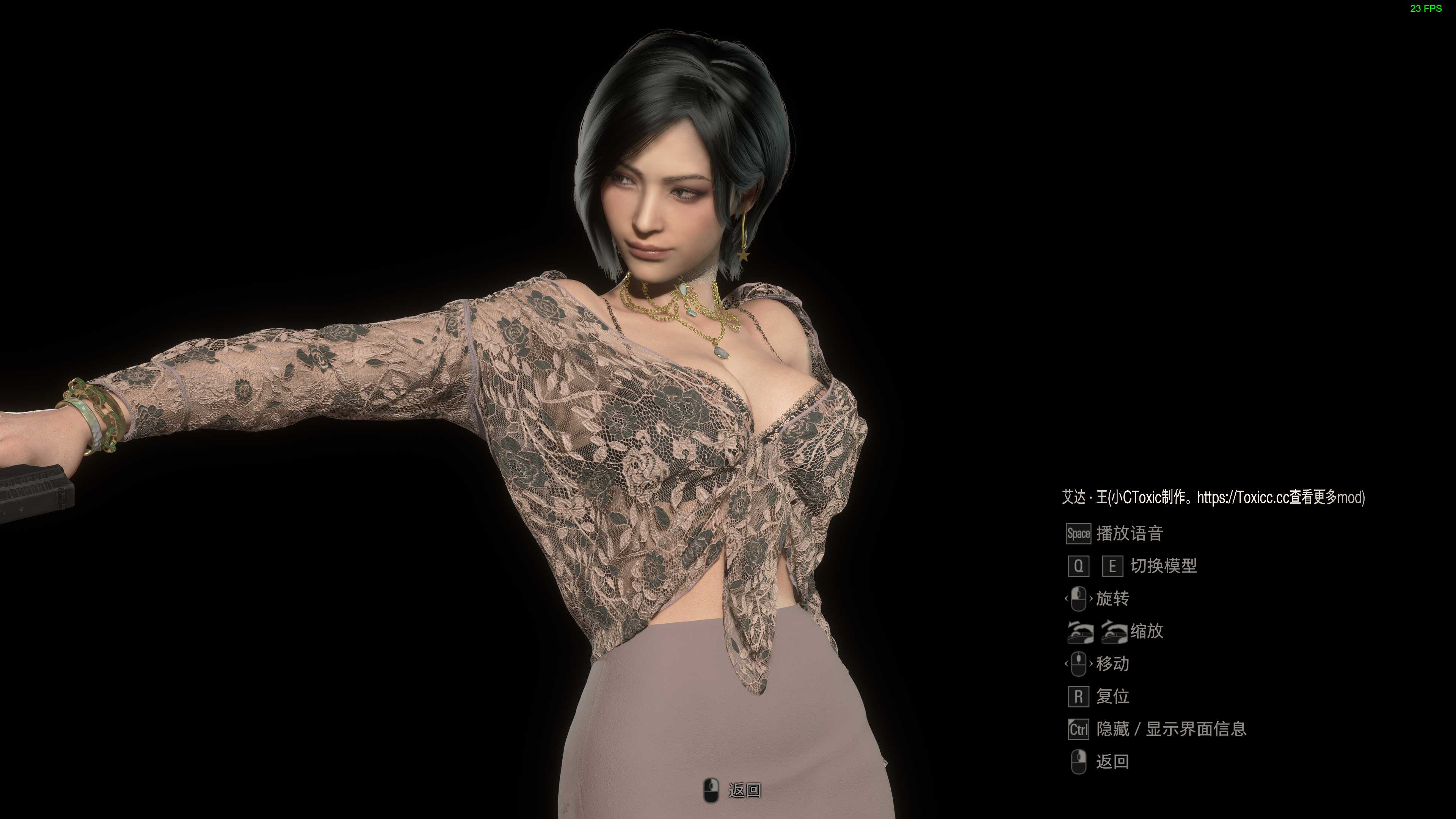 《生化危机4重置版》大白兔物理更新 贵妇艾达 王 套装 mod