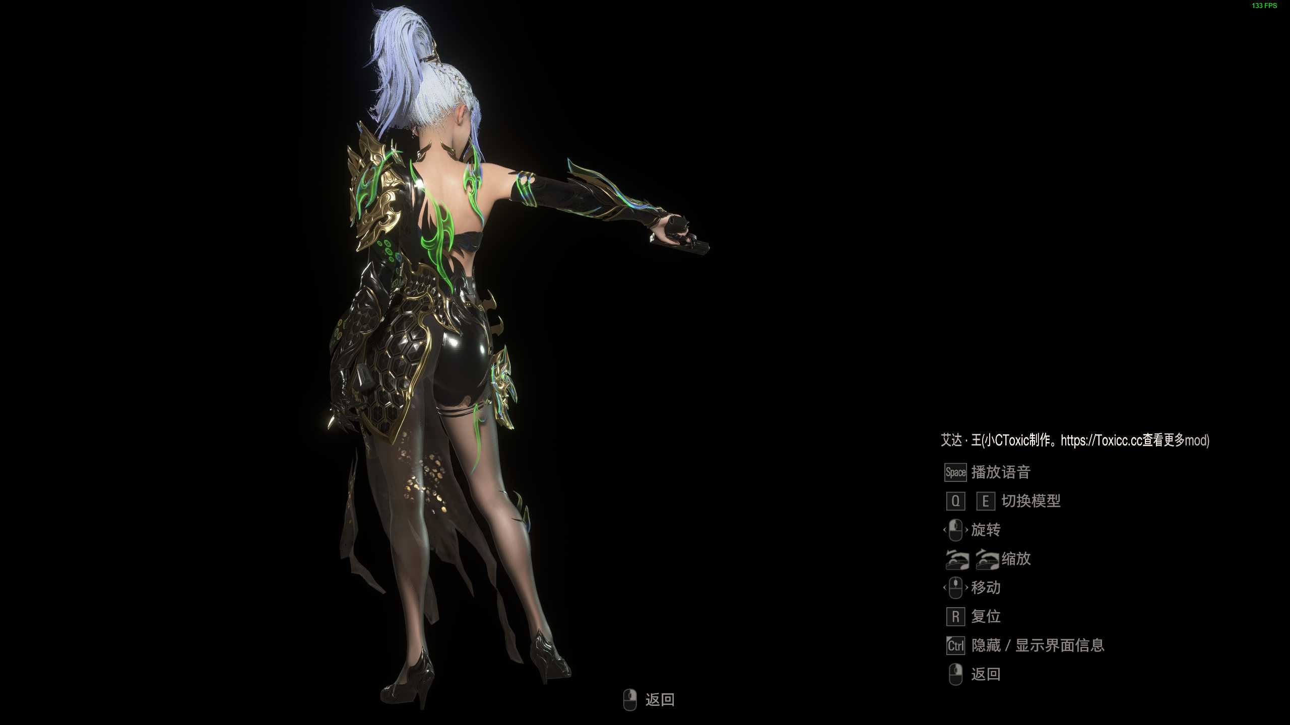 《生化危机4重制版》永劫 执明神君 魏青 套装 艾达 王mod - 生化危机4MOD圈 - 踩蘑菇社区