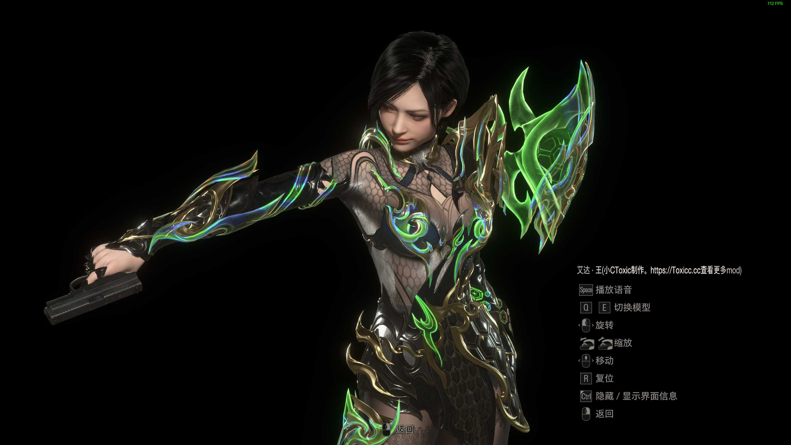 《生化危机4重制版》永劫 执明神君 魏青 套装 艾达 王mod - 生化危机4MOD圈 - 踩蘑菇社区