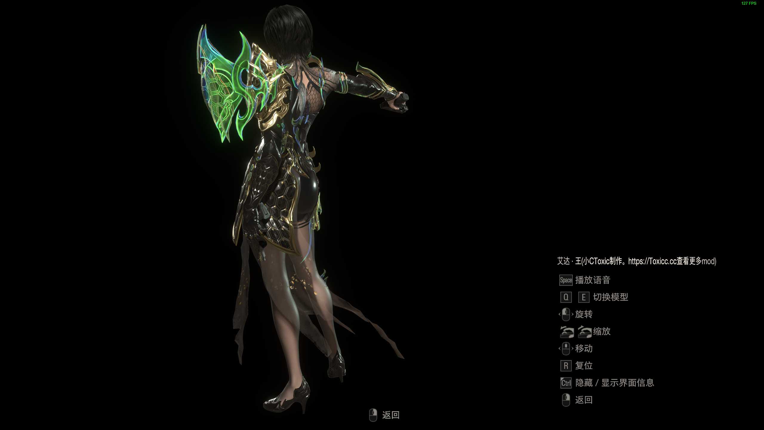 《生化危机4重制版》永劫 执明神君 魏青 套装 艾达 王mod - 生化危机4MOD圈 - 踩蘑菇社区