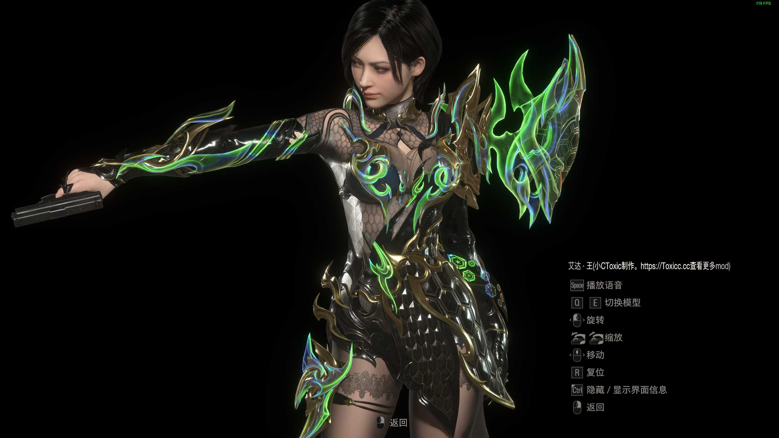 《生化危机4重制版》永劫 执明神君 魏青 套装 艾达 王mod - 生化危机4MOD圈 - 踩蘑菇社区