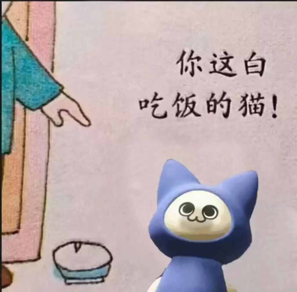 呆猫 - 怪物猎人世界 - 踩蘑菇社区
