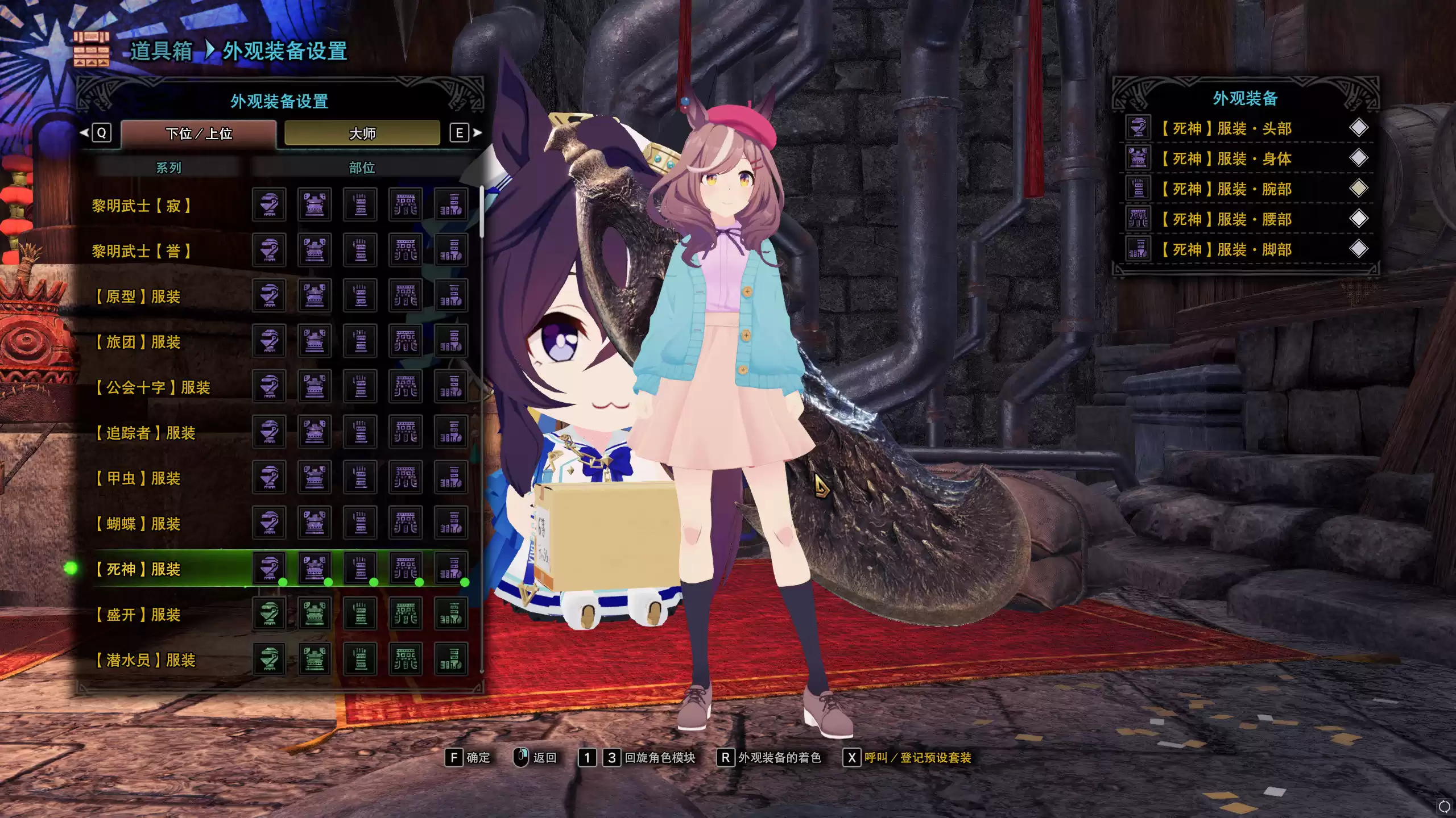 【MHW】曼波祝你元旦快乐~ - 怪物猎人世界MOD - 踩蘑菇社区