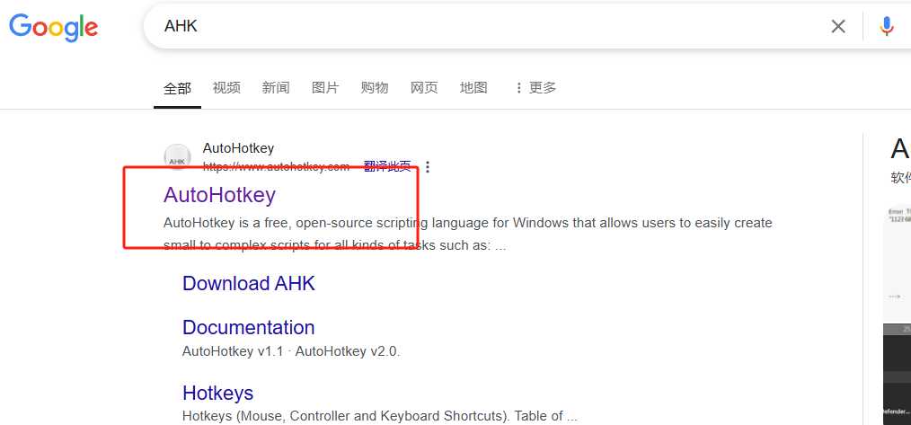【1.20更新】分享自用的AHK - 流放之路2:降临 - 踩蘑菇社区