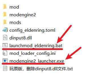 【艾尔登法环】200+Mod整合包，安装、卸载、合并、存档替换教程(持续更新中) - 艾尔登法环 - 踩蘑菇社区