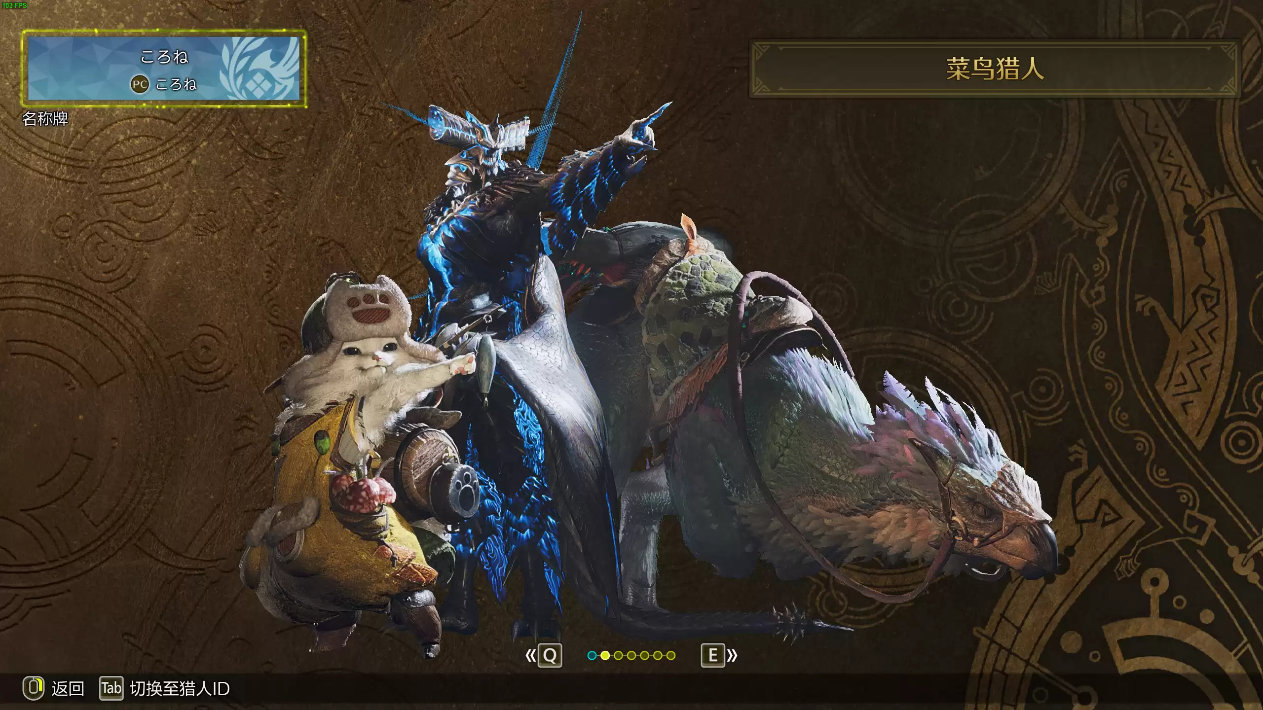 【外观mod】鬼泣5-维吉尔真魔人-男女可用 - 怪物猎人荒野MOD圈 - 踩蘑菇社区