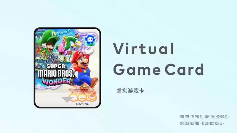 switch虚拟卡怎么卖