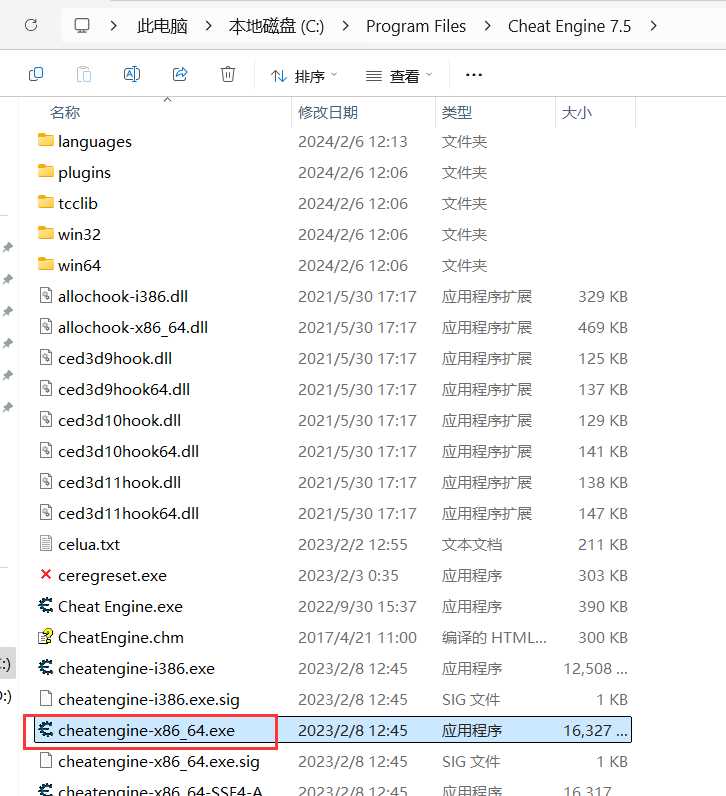 5月15日更新：最后纪元1.4.X CE编辑器 CT表 适配1.4.7最新 - 最后纪元 - 踩蘑菇社区