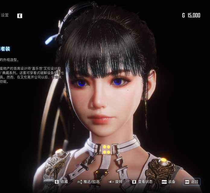 剑星女主脸型修改 - 剑星MOD圈 - 踩蘑菇社区