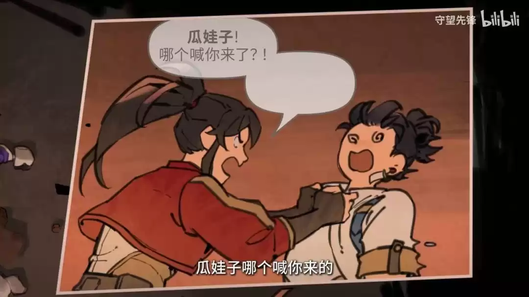 《守望先锋》新中国英雄预告 无漾角色故事公开 - 游戏圈那些事 - 踩蘑菇社区