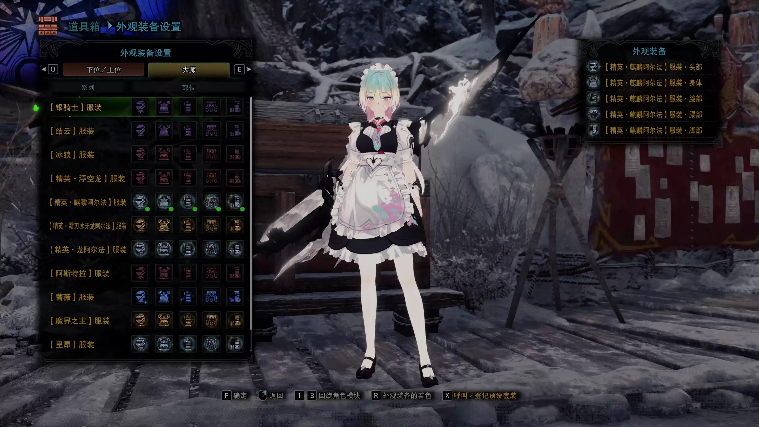Xffdxdfd 【MHWI/MOD】 灯-缄默待令 - 怪物猎人世界MOD - 踩蘑菇社区