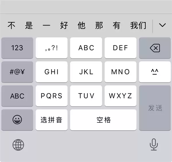 用九键打字的人都是天才引热议 九宫格、26键你选谁 - 游戏圈那些事 - 踩蘑菇社区