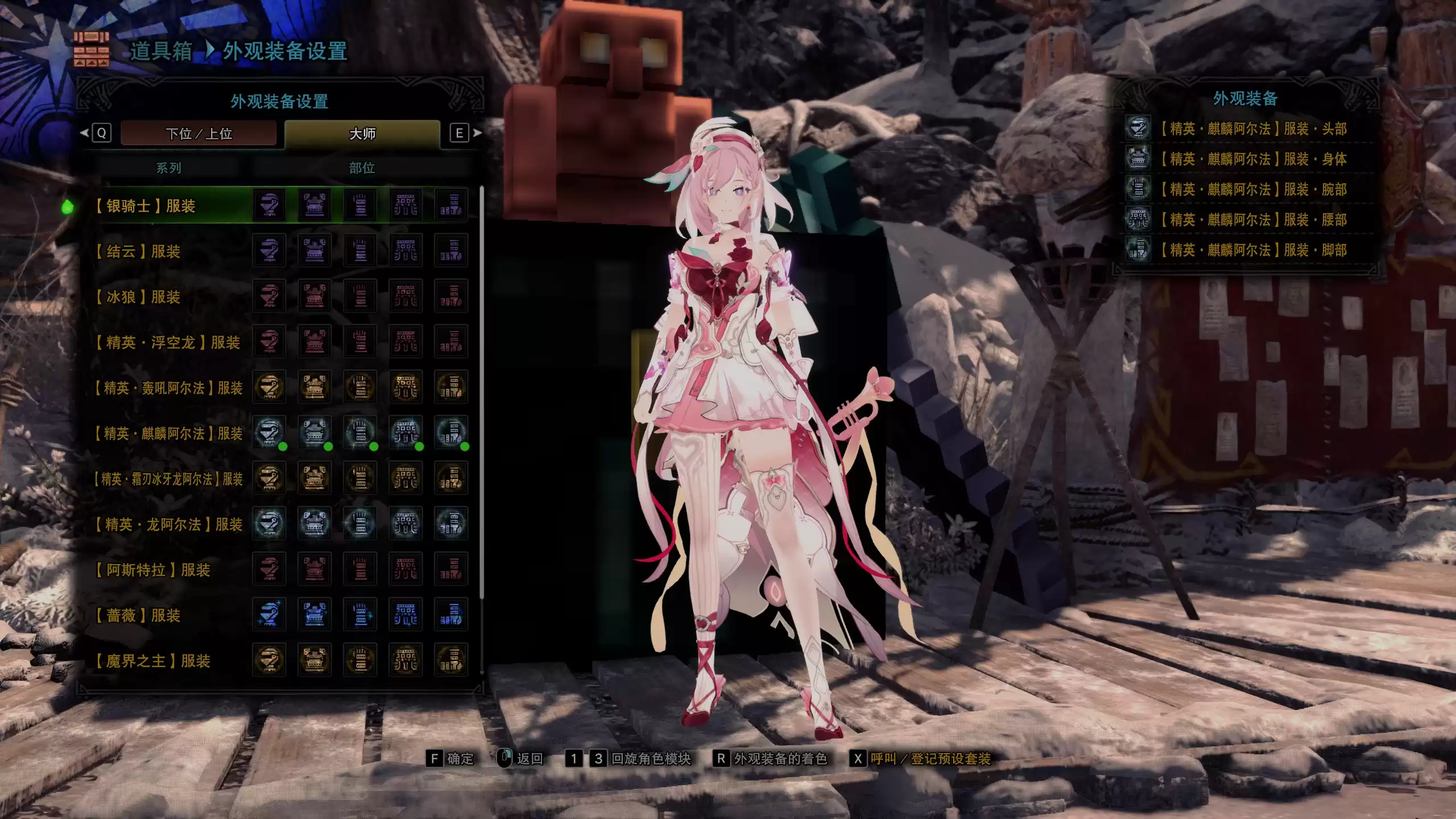 【MHWI/MOD】爱莉希雅-嗨♪爱愿妖精♥ - 怪物猎人世界MOD - 踩蘑菇社区