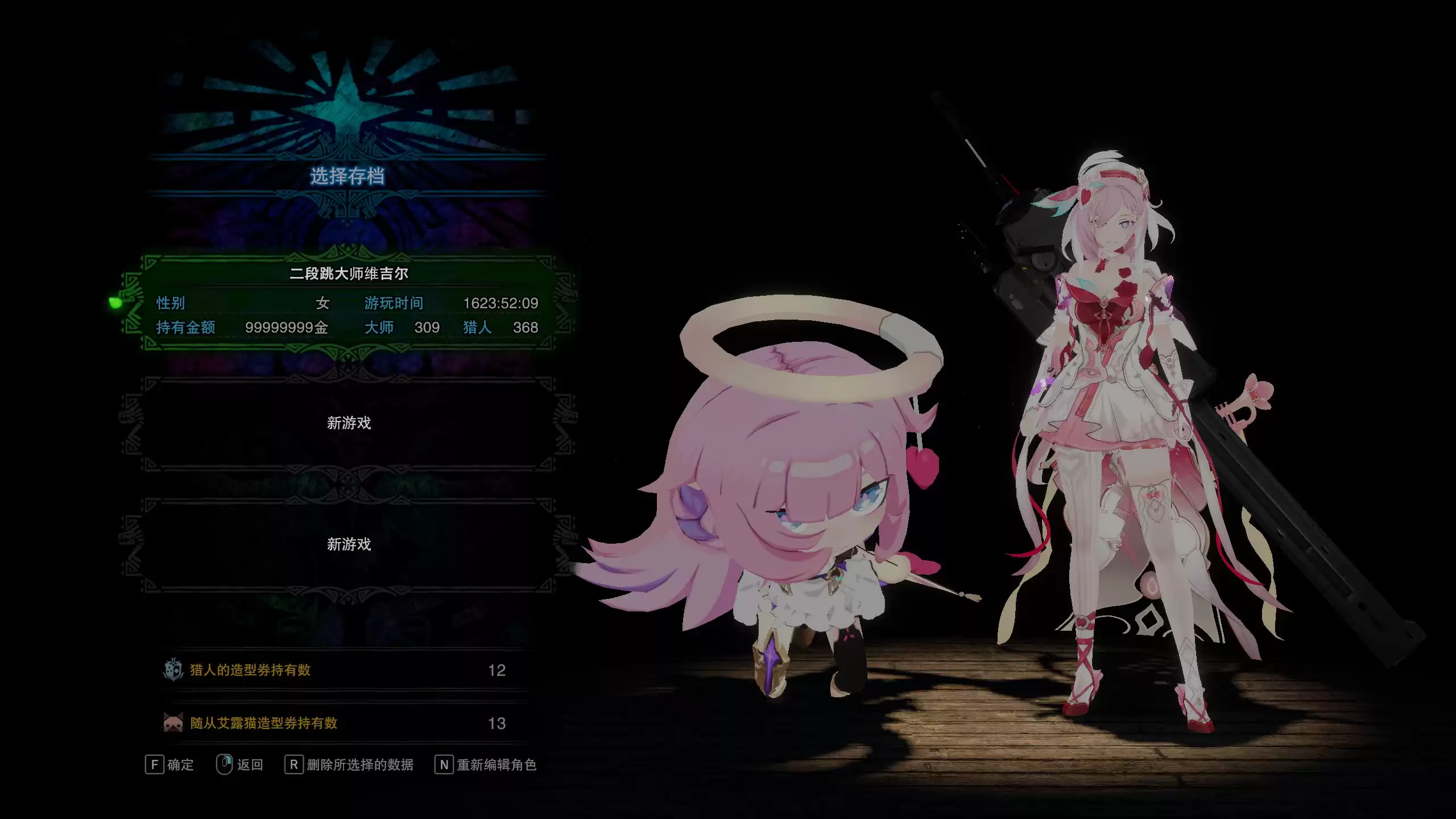 【MHWI/MOD】爱莉希雅-嗨♪爱愿妖精♥ - 怪物猎人世界MOD - 踩蘑菇社区