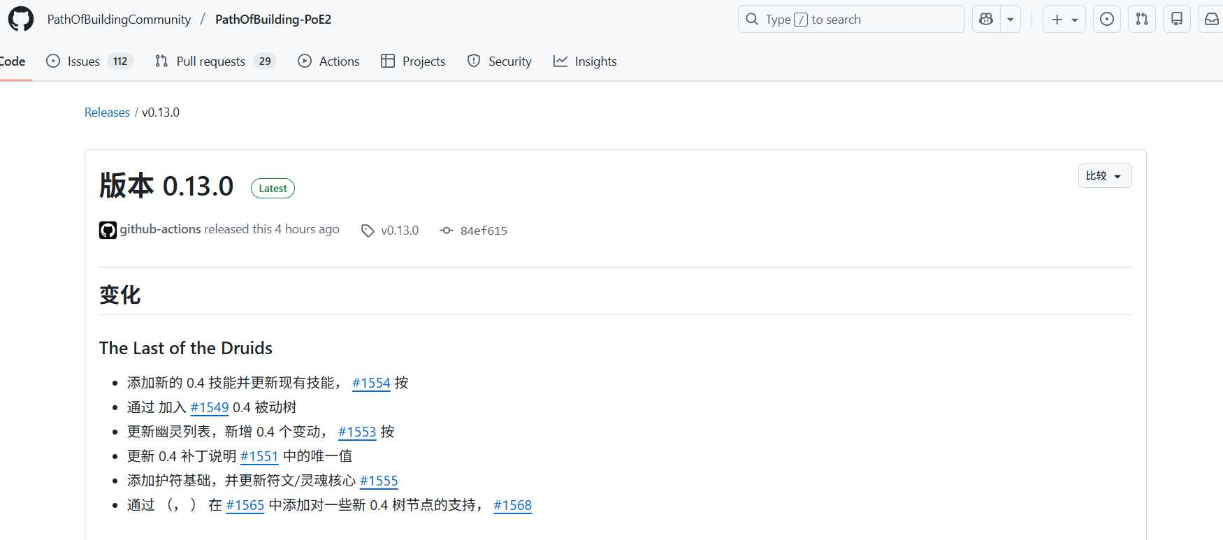 [POB][国服POB][流放2POB] - 流放之路 - 踩蘑菇社区
