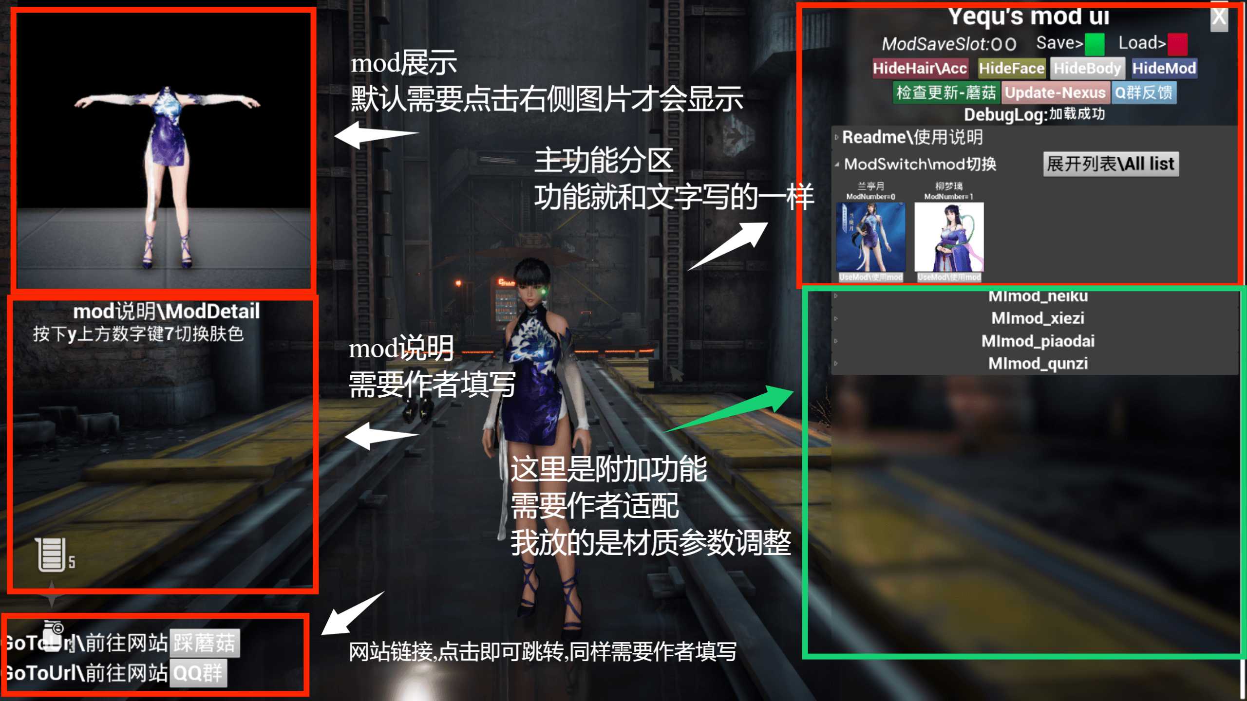 功能参考图