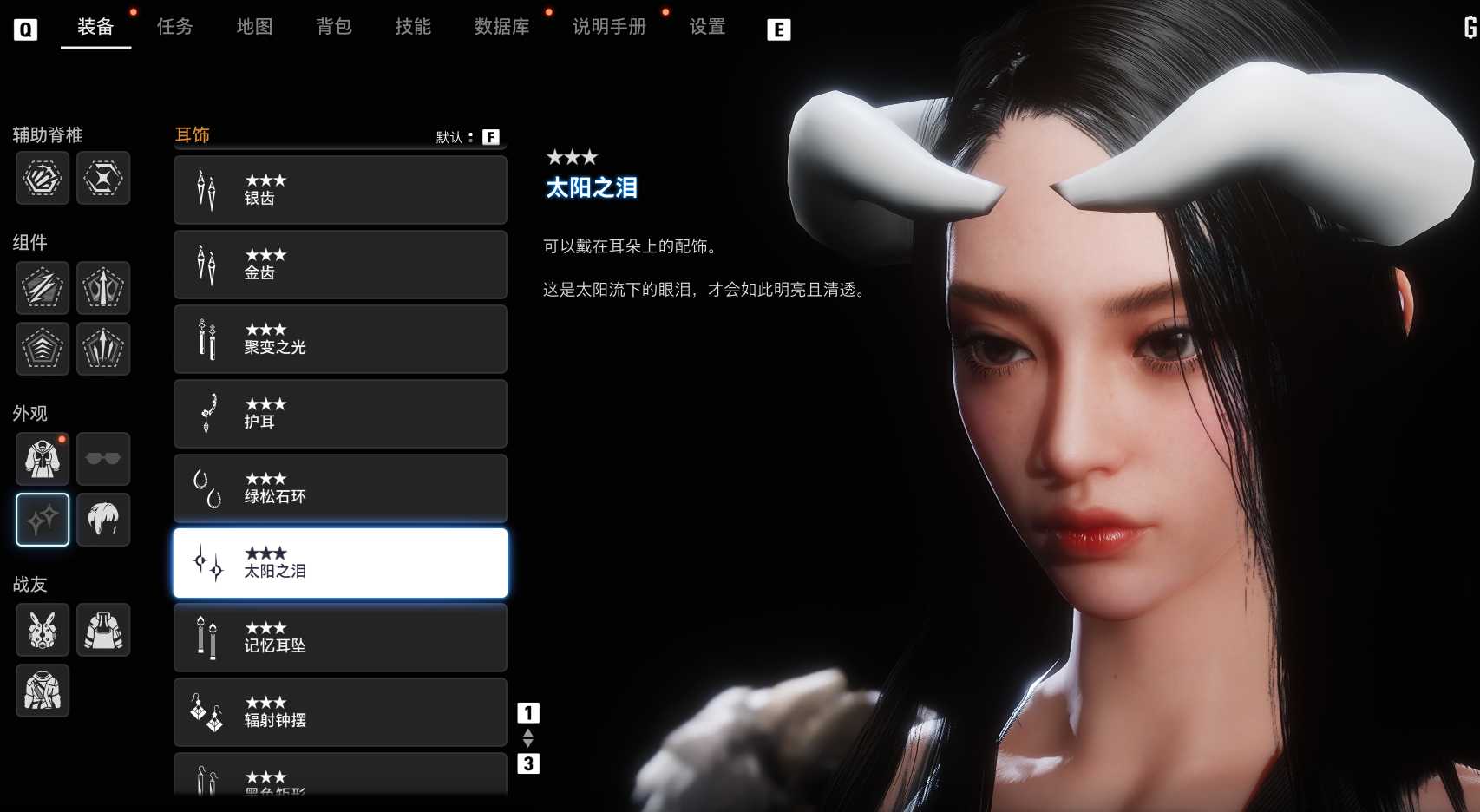 【剑星MOD】物理长裙01 - 剑星MOD圈 - 踩蘑菇社区