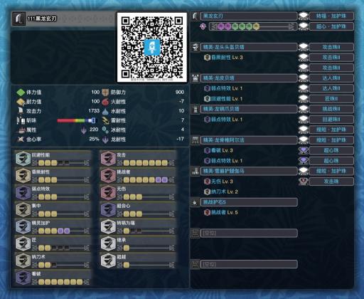 怪物猎人世界mod 15 11版本大剑自用配装分享 踩蘑菇社区 怪物猎人世界mod 15 11版本大剑自用配装分享 踩蘑菇社区